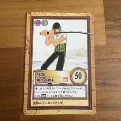 ONE PIECE】ワンピース ハイパーバトル カードダス C149 - メルカリ