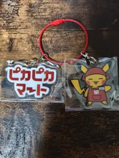 ピカピカマート　2連アクリルキーリングコレクション　ピカチュウ