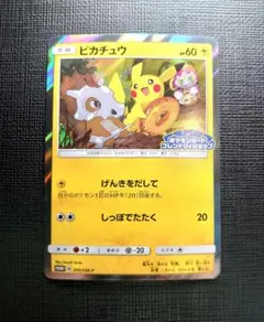 2026年最新】元気なピカチュウの人気アイテム - メルカリ