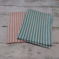 ストライプ柄の給食袋2枚セット