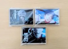 呪術廻戦 グッズ アクリルブロック 3個セット まとめ売り