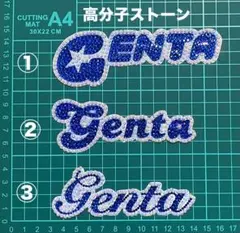 デコうちわ パーツ 《Genta》