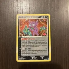 ポケモンカード サブレイ ヤミラミ 旧裏 初版 海外 激レア