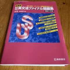 ぴょん！様 リクエスト 3点 まとめ商品