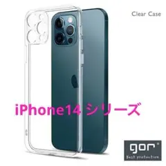 iPhone14 ・iPhone14 Pro Max ソフトケース　⭐️ b