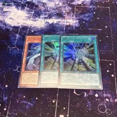 たけひろ様 リクエスト 2点 まとめ商品