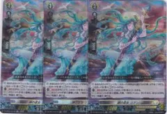 湖の巫女 リアン TDR4枚セット ぶっちぎりスタートデッキ 聖域の光剣士