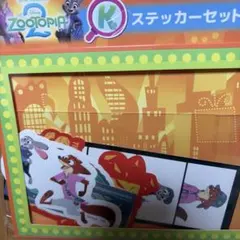 ズートピア2 ハッピーくじ　ステッカー　ニック　ジュディ フラッシュ