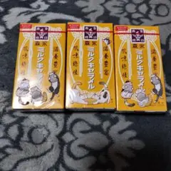 ミルクキャラメル 3個セット