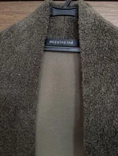 ◎再値下げ！mizuiro ind ボアフリースロングコート　カーディガン日本製