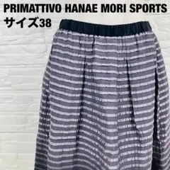 HANAE MORI グレーボーダーフレアスカート 38 大人可愛い【2503】のサムネイル