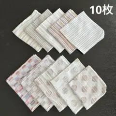 ドモホルンリンクル ガーゼハンカチ 10枚セット④