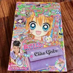 Item thumbnail for item 3a85b485-1e4f-417e-8f6b-cbfd7aa90ca3