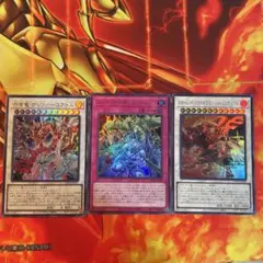 遊戯王　レッドデーモンズ　新規　デッキパーツ　ウルトラ　⑥