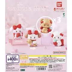 mikko ガチャガチャ ラテ すわらせ隊