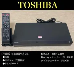 2026年最新】ブルーレイレコーダー 中古 東芝の人気アイテム - メルカリ