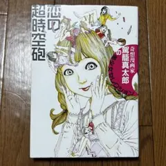 2026年最新】皆川亮二 サインの人気アイテム - メルカリ