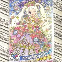 ひみつのアイプリ リング6弾 ひまり プリンセスバズリウムハートピンク