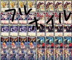 加賀美ハヤト 4コン ホイル ボルメテウスレインボー　赤白 デッキ　40枚