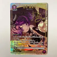 デュエマ 熊田すず プロモ - メルカリ