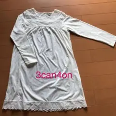 3can4on ワンピース チュニック 140㎝
