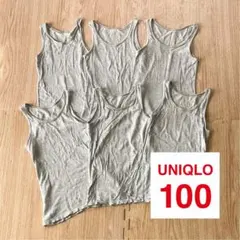 ユニクロ　コットンメッシュ　ノースリーブ タンクトップ 肌着　6枚セット 100
