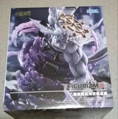 呪術廻戦 FIGURIZMα 八握剣異戒神将魔虚羅 フィギュア - メルカリ
