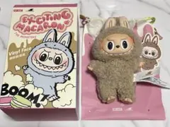 ラブブ　マカロン　Toffee トフィー