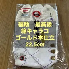 nene様 リクエスト 2点 まとめ商品