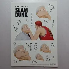 2026年最新】スラムダンク 特典 ステッカーの人気アイテム - メルカリ