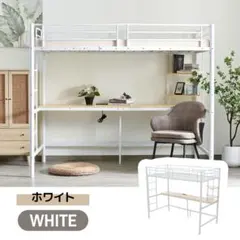 IKEA STUVA ストゥヴァ ロフトベッド お値下げしました。最終価格