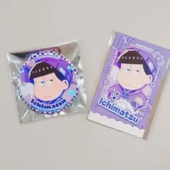 おそ松さん　BE GLAMOROUS コラボ　チェキ風カード　缶バッジ　一松