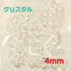 おまる様 リクエスト 4点 まとめ商品