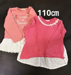 110㎝長袖、花柄刺繍ピンクTシャツとフリルレース