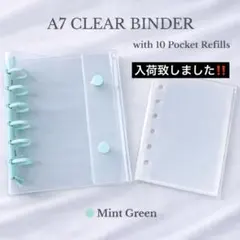 シール帳 ミント バインダー A7 リフィル10枚付き 収納