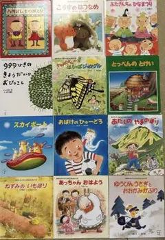 2026年最新】おはなしチャイルドの人気アイテム - メルカリ