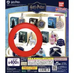 ガチャガチャ ハリーポッター めじるしアクセサリー➕2➕3セット