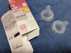 pigeon 母乳実感 Mサイズ 2個入