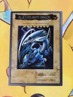 2025年最新】ブルーアイズホワイトドラゴン英語版の人気アイテム