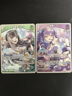 ホロライブカード 古石ビジュー SY 紫エール ホロカ ディーヴァ