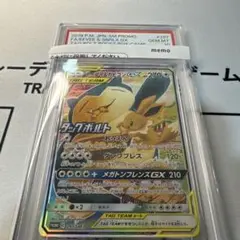 R団のエンテイ ex 拡張パック ロケット団の逆襲 068/084 PSA10 - メルカリ