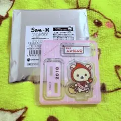 コグま様 リクエスト 2点 まとめ商品