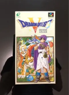 ドラゴンクエストⅤ 天空の花嫁 【美品・完品】 スーパーファミコン SFC