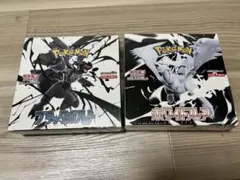 ポケモンカード ブラックボルト ホワイトフレア 未開封シュリンク付き2BOX