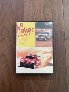 2026年最新】ダカールラリー dvdの人気アイテム - メルカリ