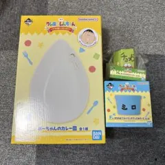 一番くじ　クレヨンしんちゃん