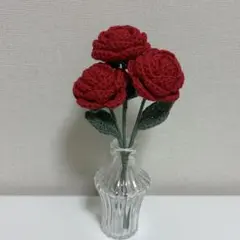 バラ・薔薇・枯れない花束・毛糸の花束・ニットフラワー・編み物・かぎ針・赤のサムネイル