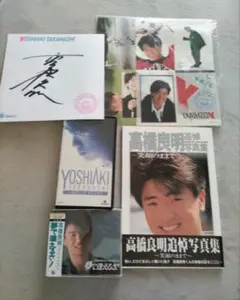 2025年最新】高橋良明写真集の人気アイテム - メルカリ