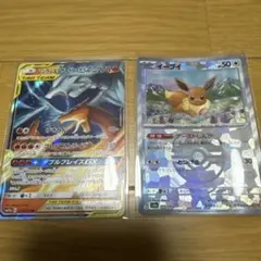 ソルガレオ&ルナアーラ　イラストグランプリン　リザードン ソルガレオ&ルナアーラ イラストグランプリン リザードン - メルカリ