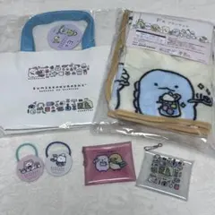 すみっコぐらし タオルセット